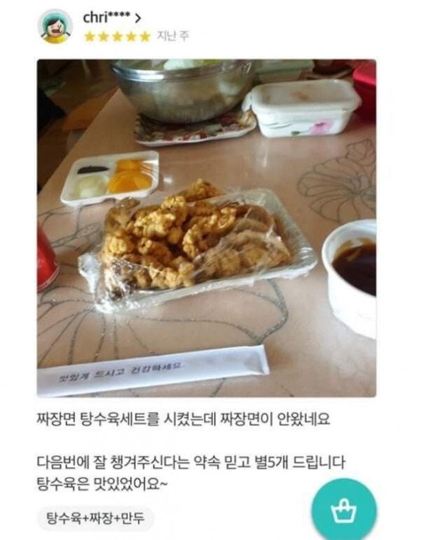 16506024275671.jpg