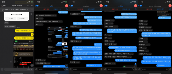 d0decc4d7c82e880c7c5fb636ce890ef_1652061088_097.PNG